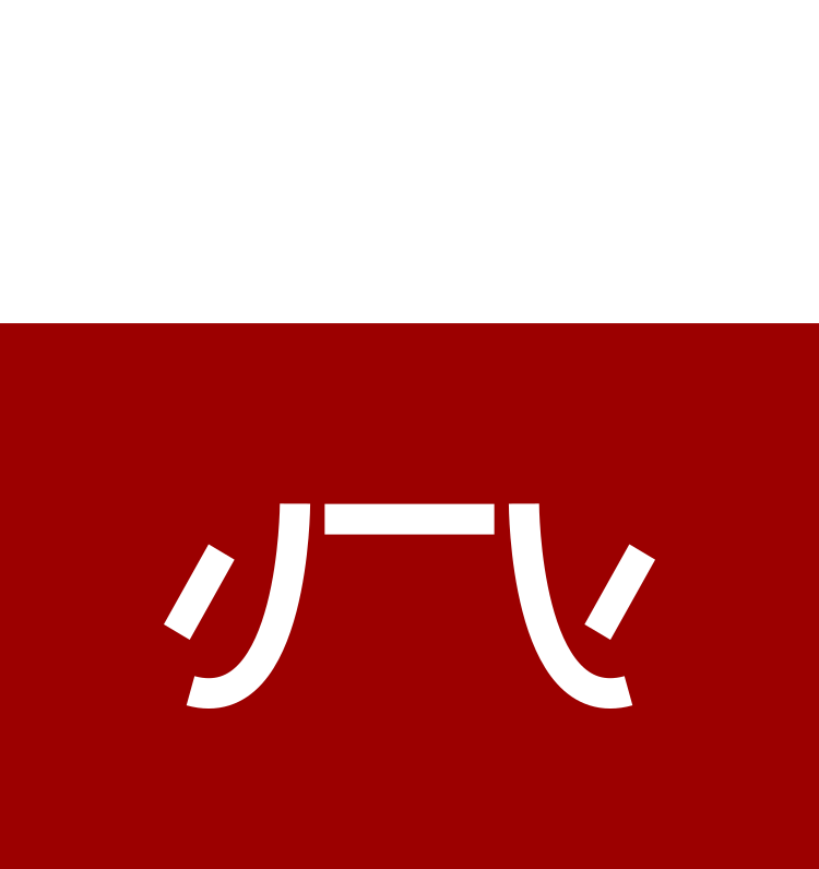 Fictionalflag Of A Japanese - Graphic Design (750x796), Png Download