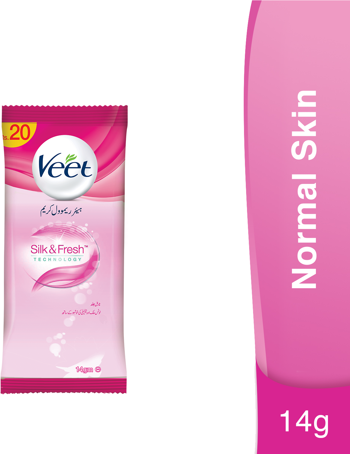 Veet Cold Wax Strips For Normal Skin (1500x1500), Png Download