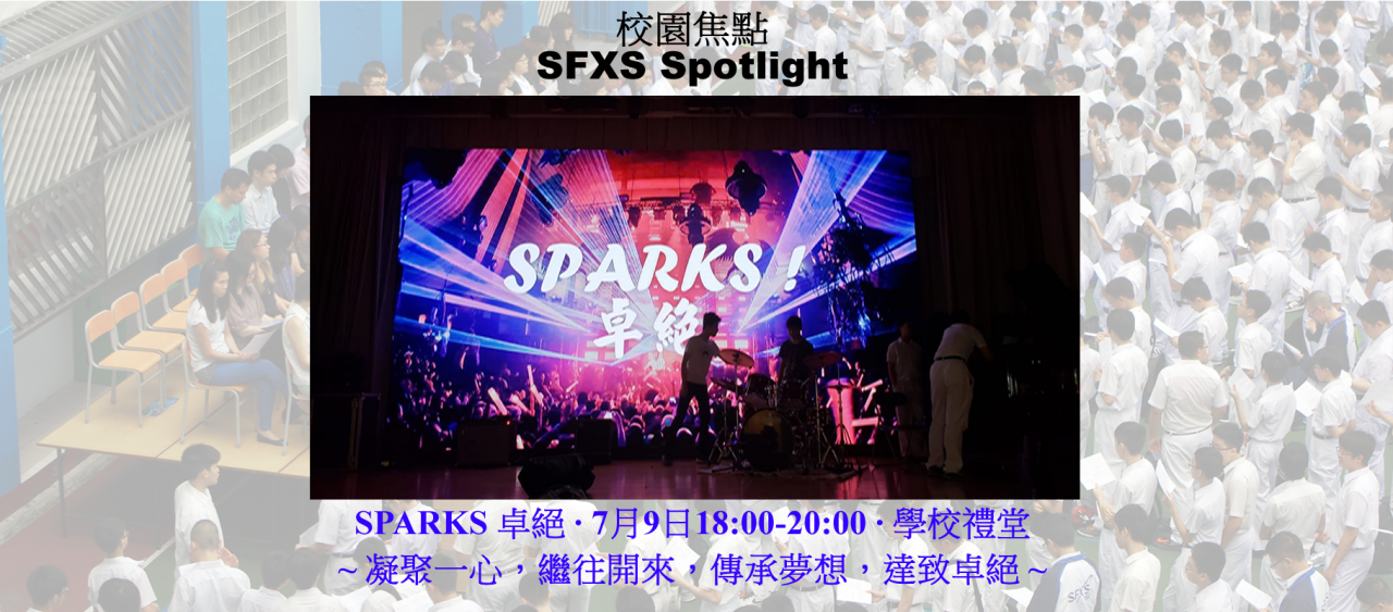 9/7/2018 - Stage (1280x563), Png Download