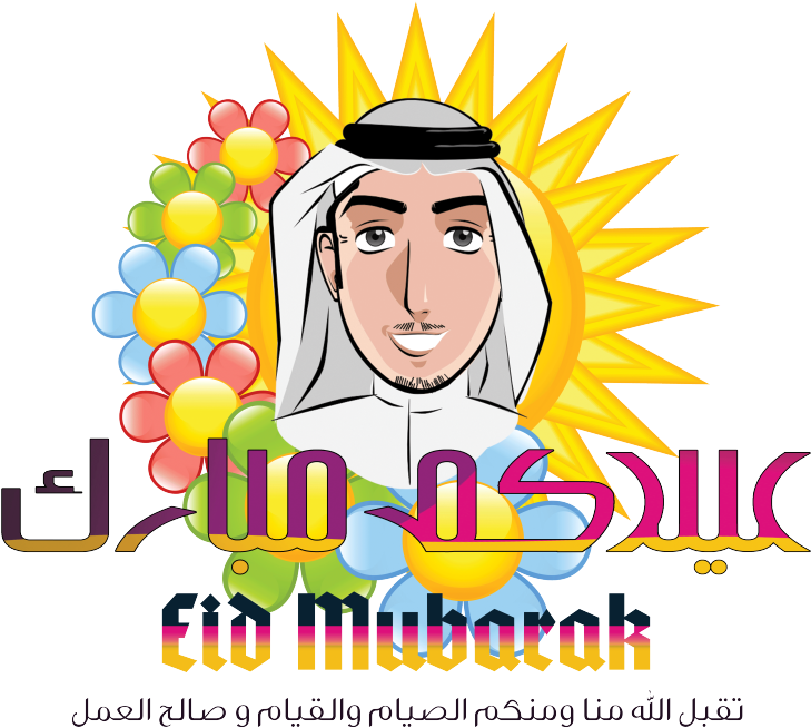 11 Jun - Cartoon Sun (1024x771), Png Download