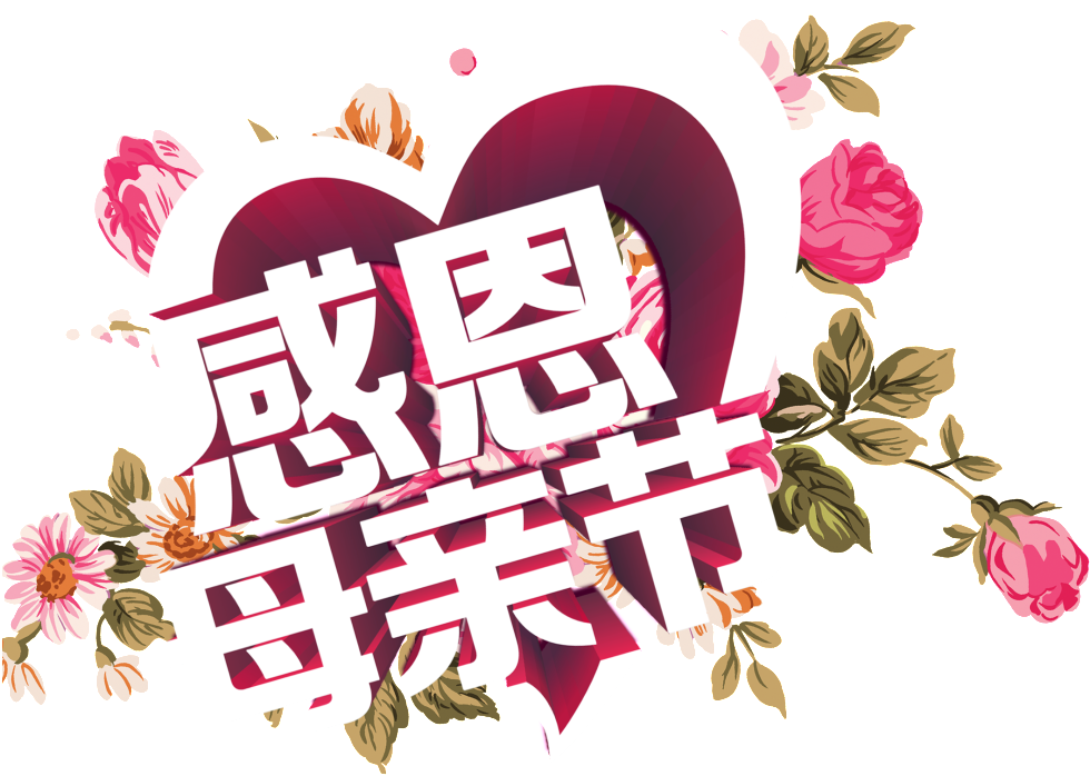 Mothers' Day - Cal21 G'zone Type-l 【2個以上 送料無料】ハードケース フラワー Cal21 A12 (1024x815), Png Download