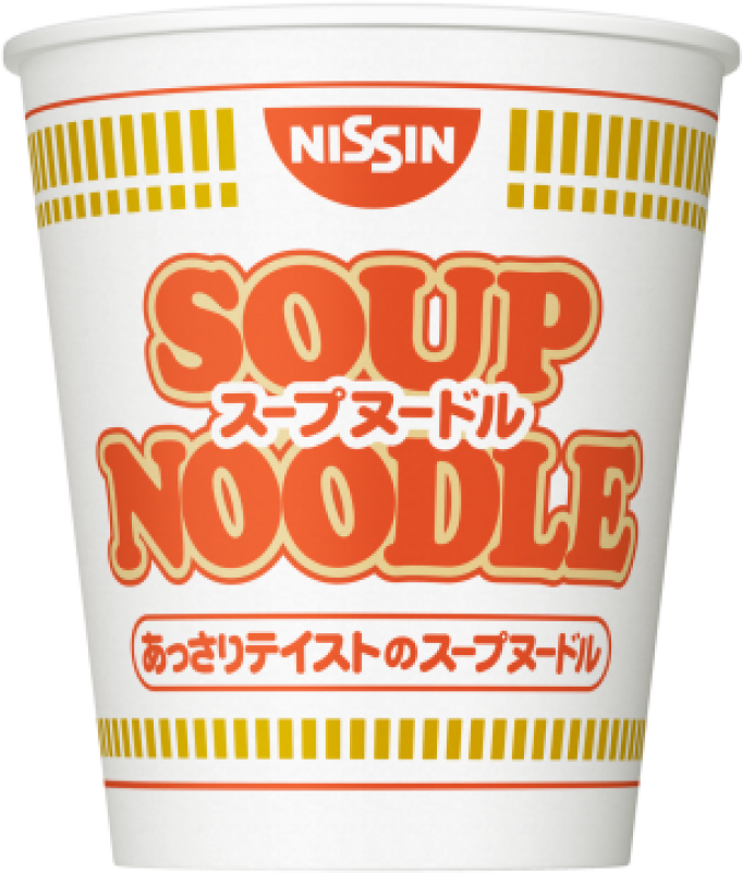 Ed0151-800x800 - Nissin Cup Noodle Png (800x800), Png Download