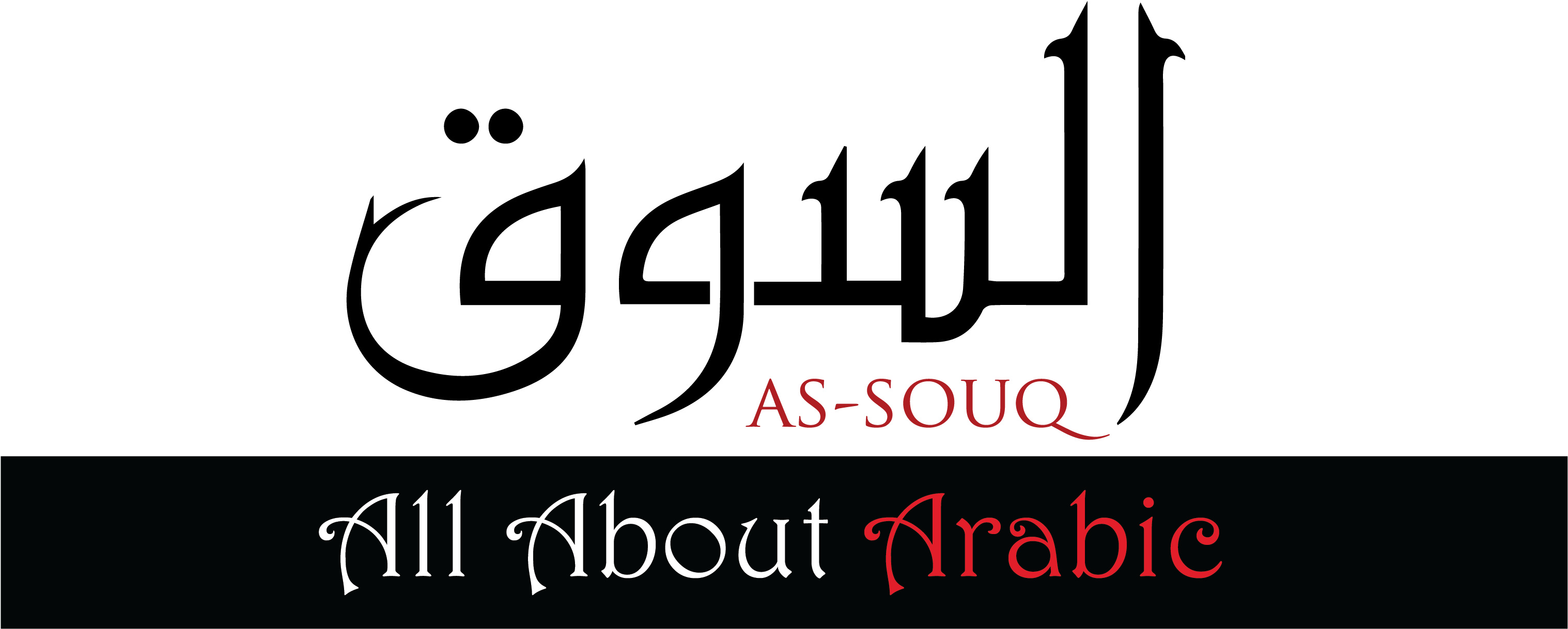 As-souq Arabic Centre - Calligraphy (3508x2480), Png Download