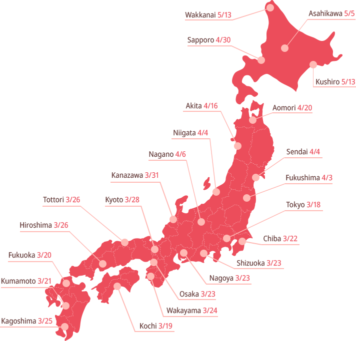 Japan 2019 Cherry Blossom Forecast - Japan Map (712x683), Png Download