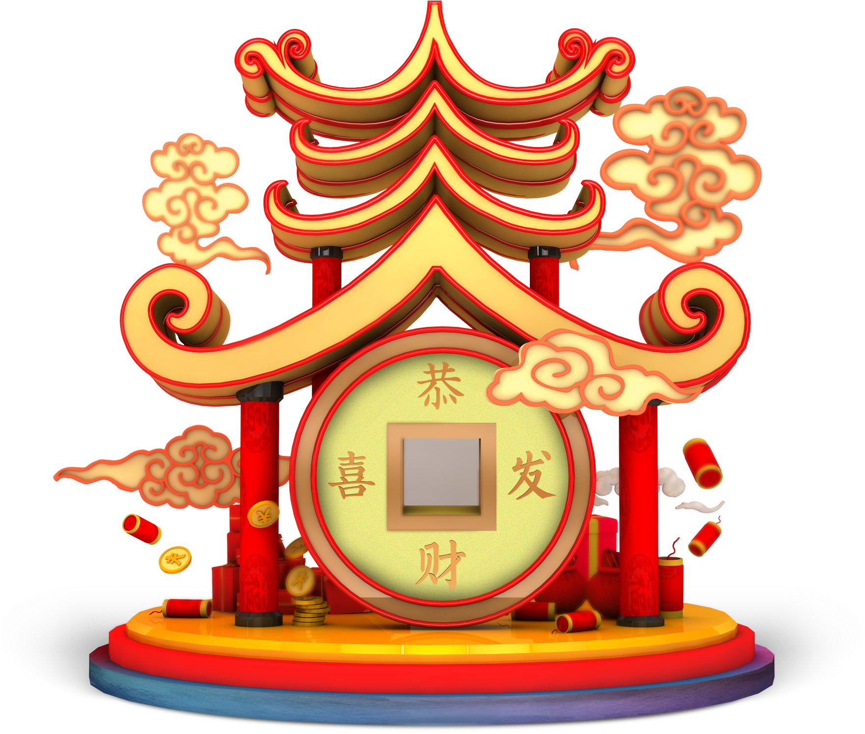 Spring Festival Xiangyun Character Kung Hei Fat Choi - 新年 快樂 2019 豬 事 順利 (2000x2000), Png Download