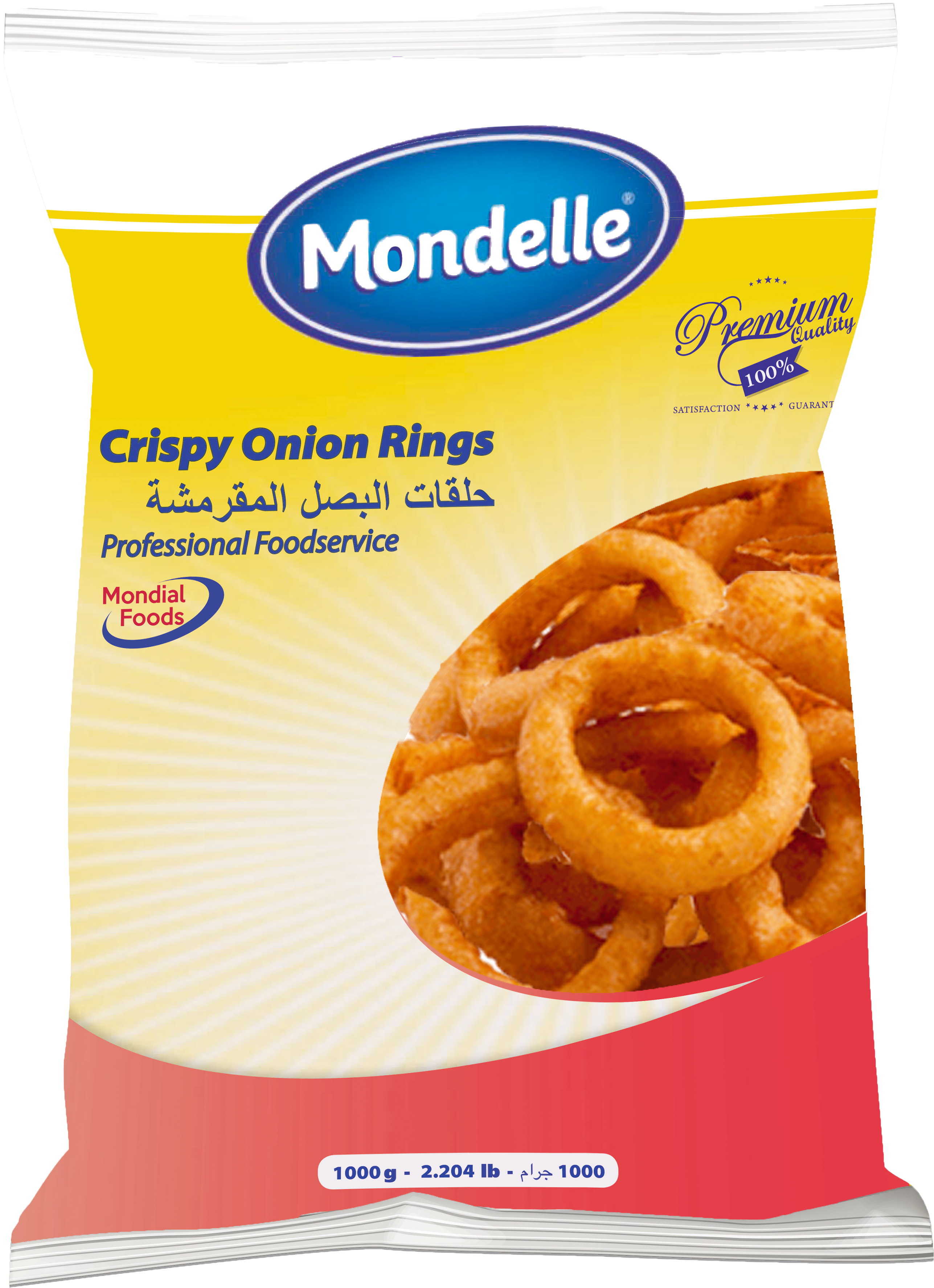 Packshot Onion Final - Onion Ring (2717x3898), Png Download