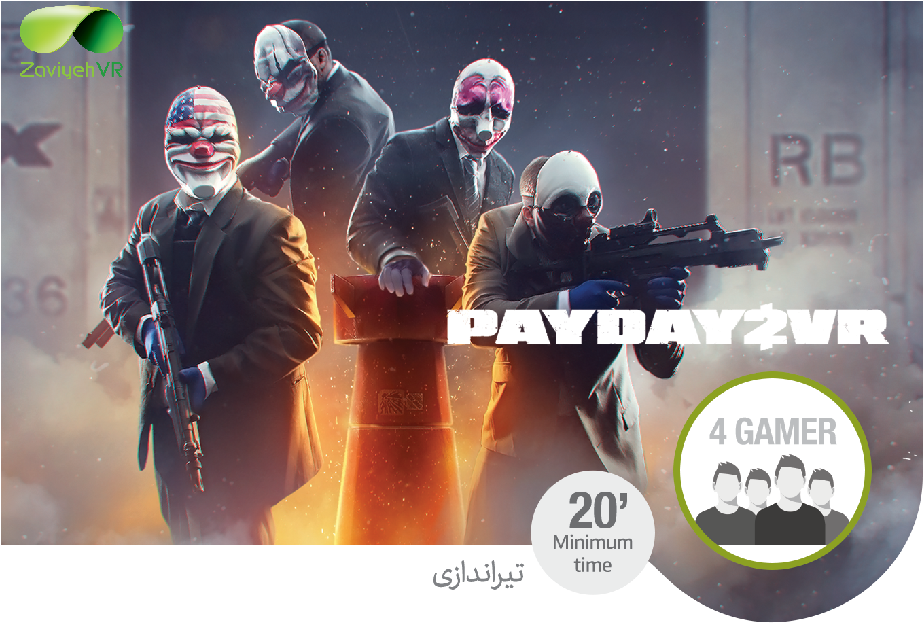 Payday - Payday 2 Heist (1024x708), Png Download