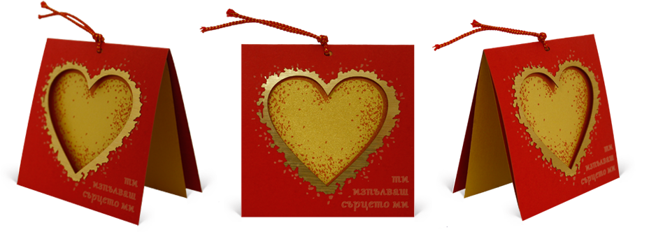 Heart (950x350), Png Download