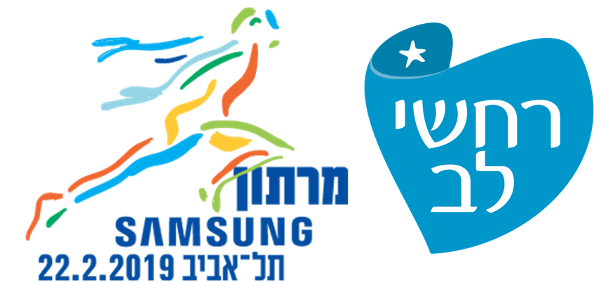 Tel Aviv Marathon 2019 (978x592), Png Download