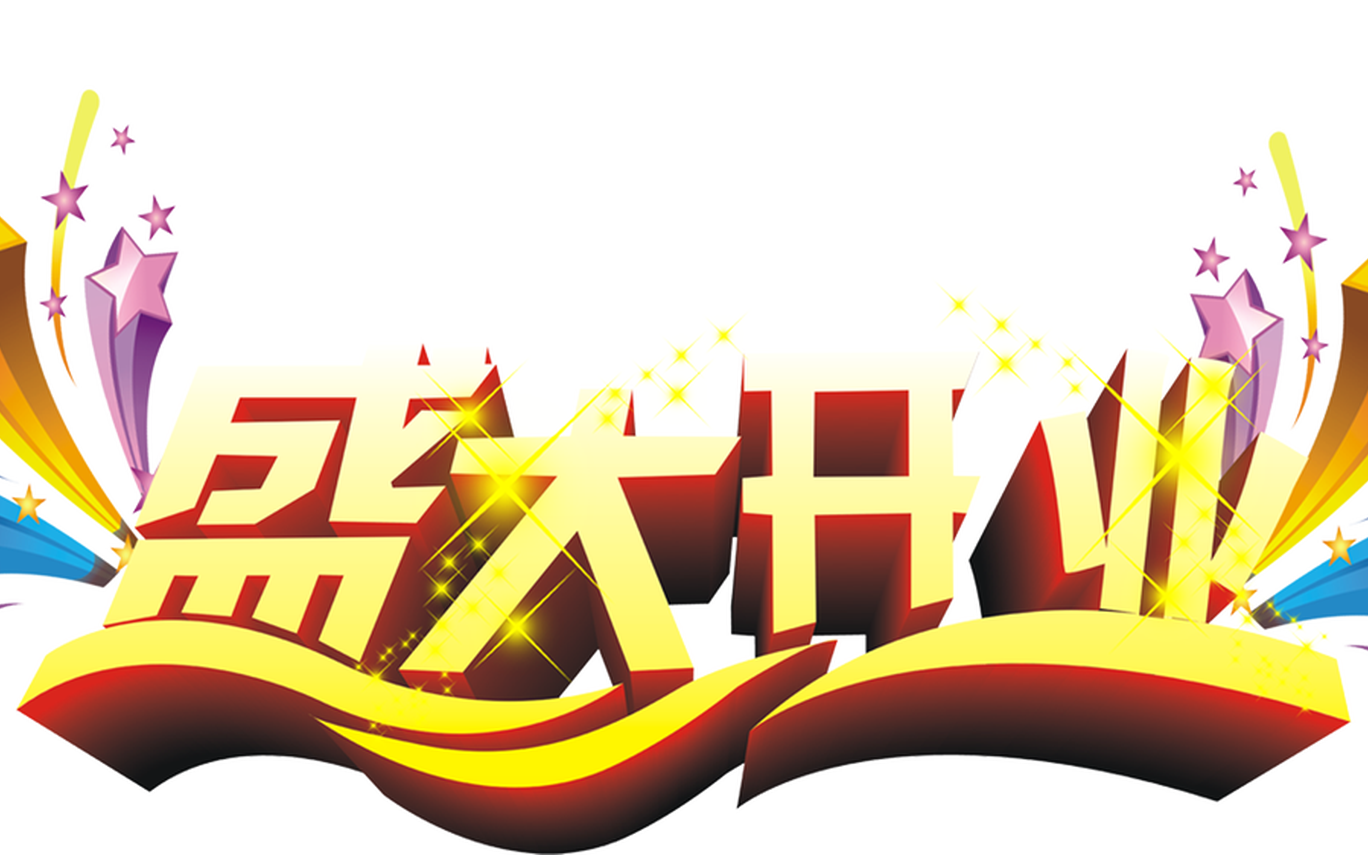 Flag Nation Symbol Silhouette, Competition, Crowd, - Graphic Design (1368x855), Png Download