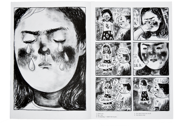 “cry” Tears Of Sorrow, Tears Of Joy Ryan C - Monochrome (640x493), Png Download