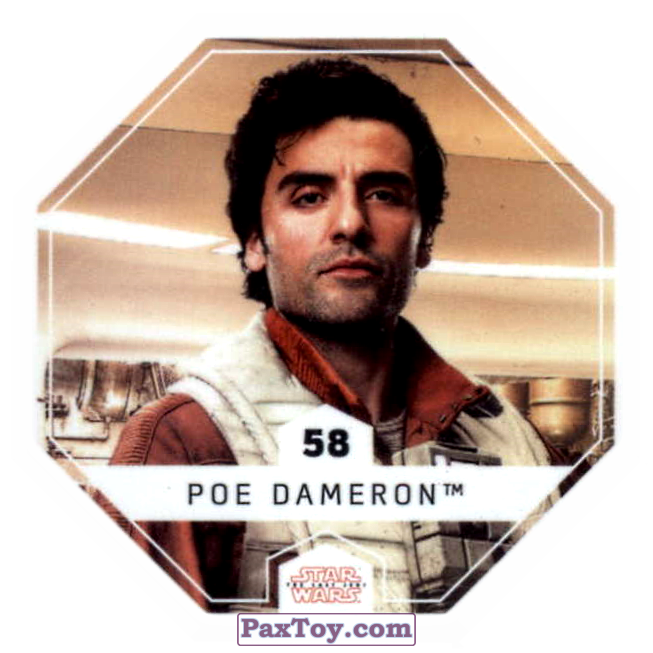 Карточка, Фишка / Pog / Cap / Tazo - Album Cover (664x664), Png Download