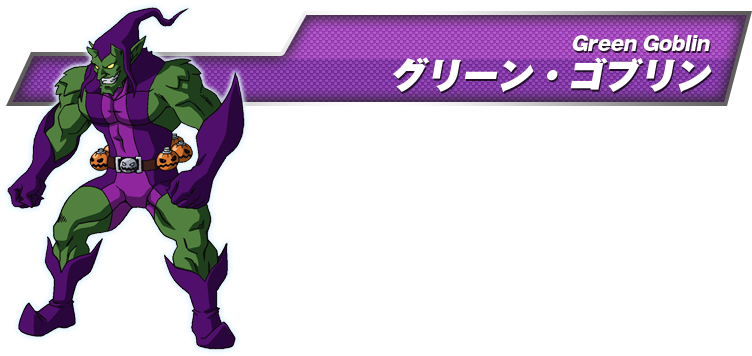 146kib, 767x414, Diskwars - Marvel Disk Wars The Avengers Green Goblin (767x414), Png Download