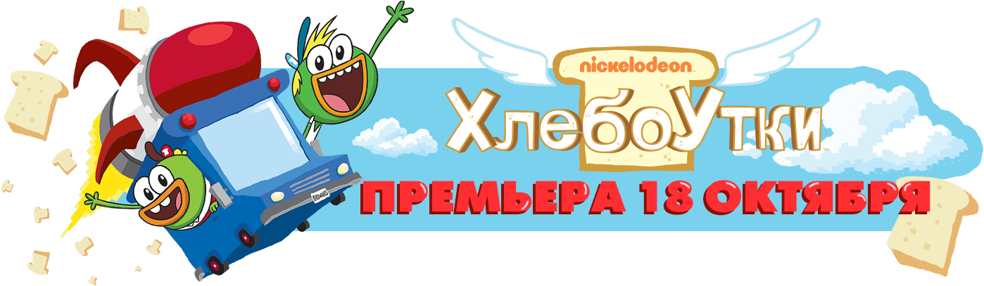 Banner - Cartoon (1412x408), Png Download