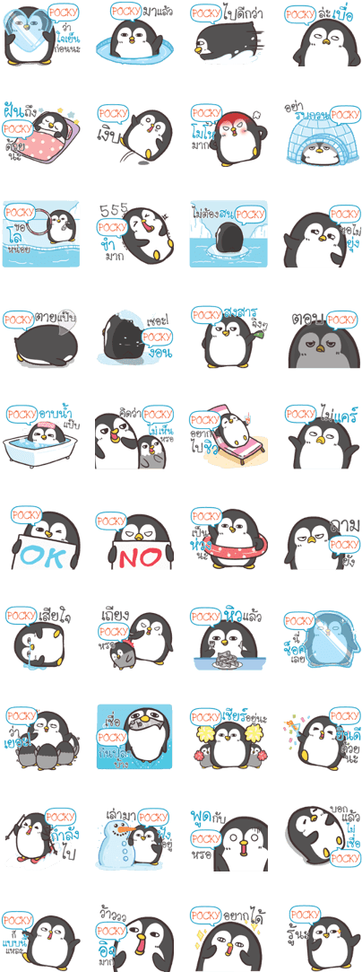 Pocky Funny Penguin E - Line (420x1121), Png Download