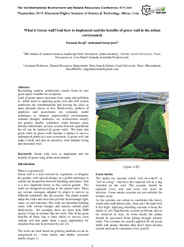 Pdf - Chameleon (595x842), Png Download