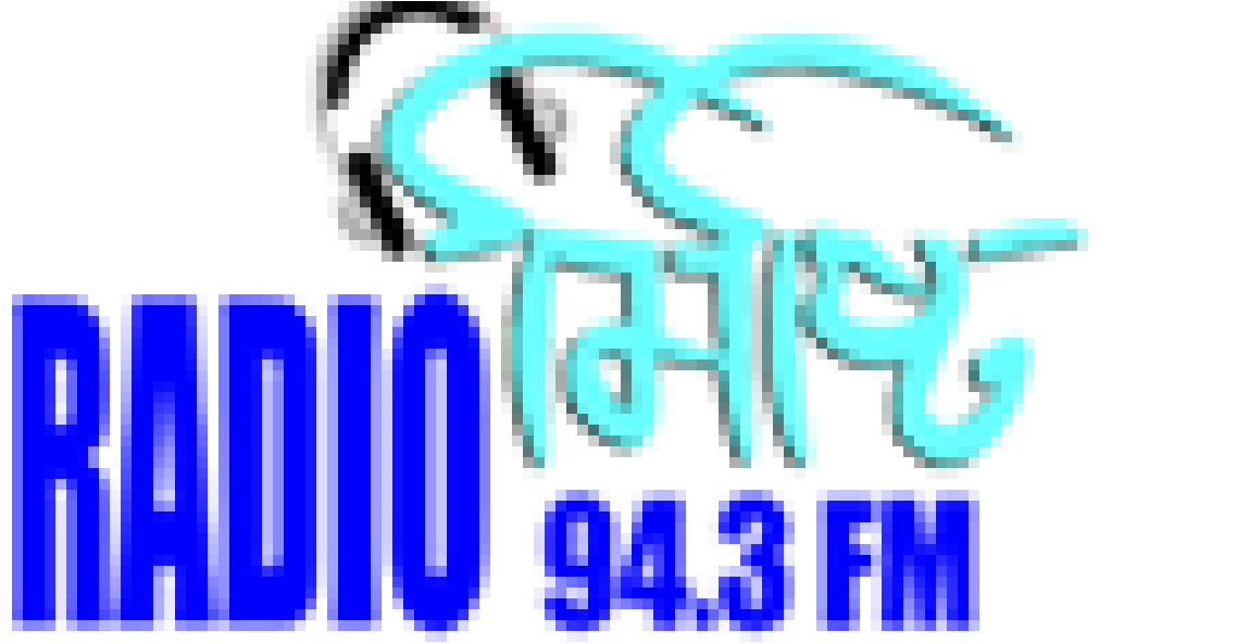 Radio Misty - Radio Misty Logo (1300x600), Png Download