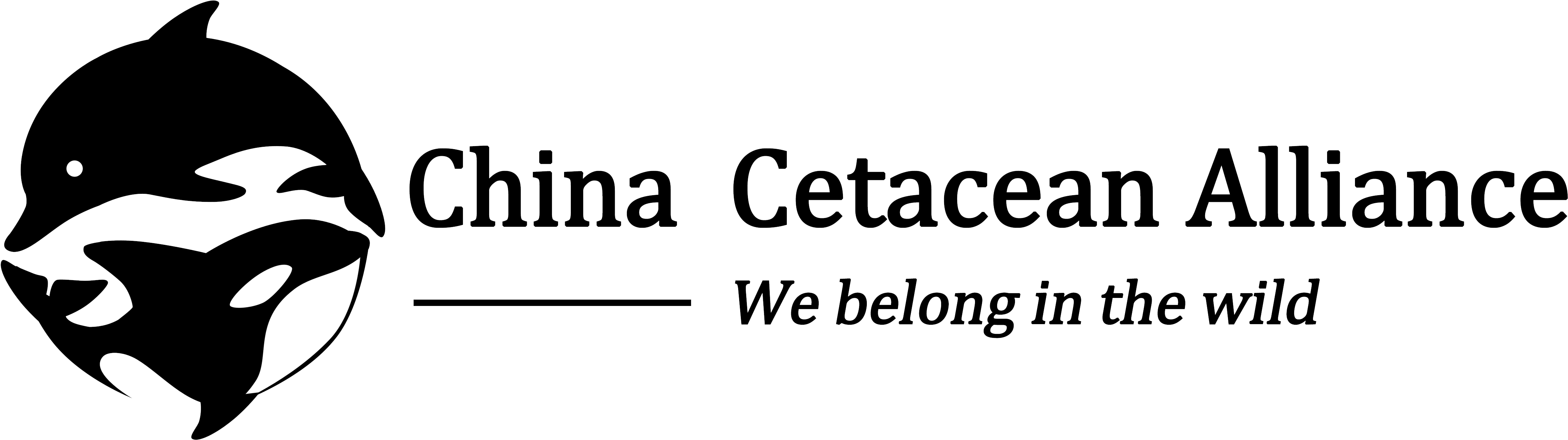 If You Wanna Fly You (6210x1366), Png Download