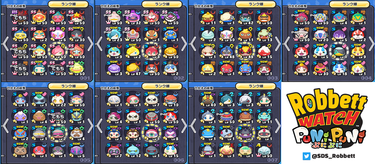Robbett (1200x526), Png Download