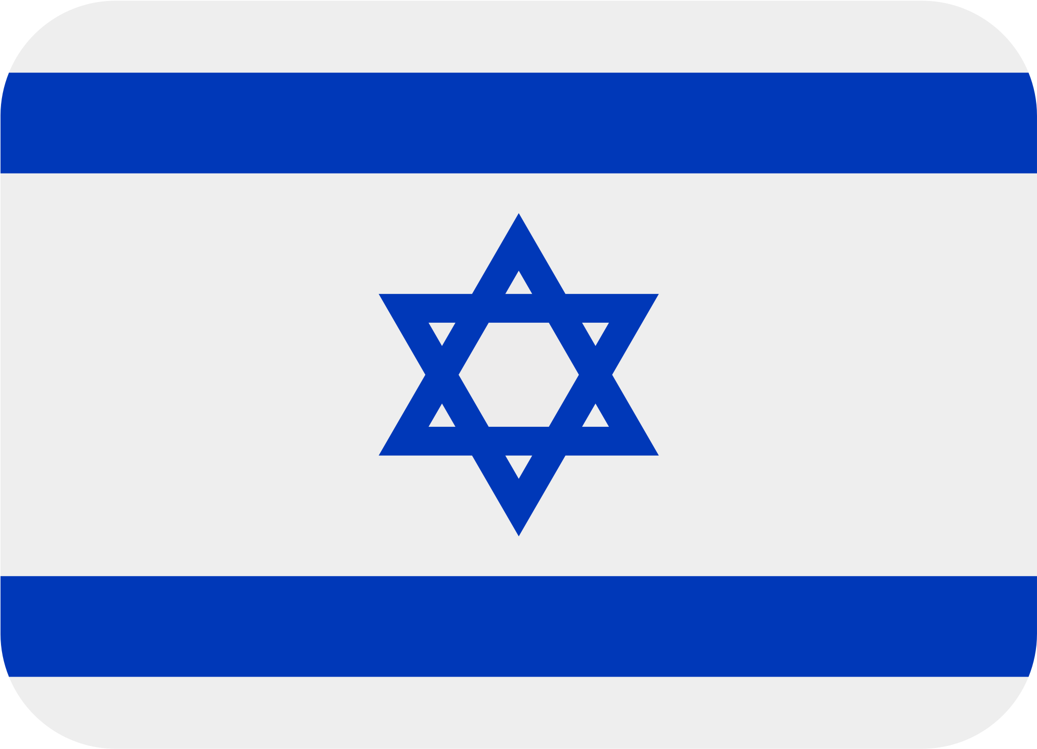 Flag Of Israel - Israel Flag Large (2048x2048), Png Download