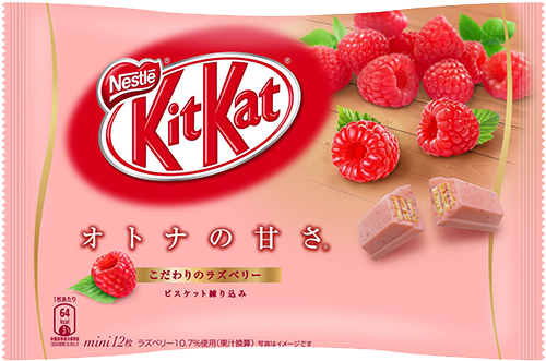Kit Kat Otona No Amasa Raspberry Flavor - Kit Kat (600x600), Png Download