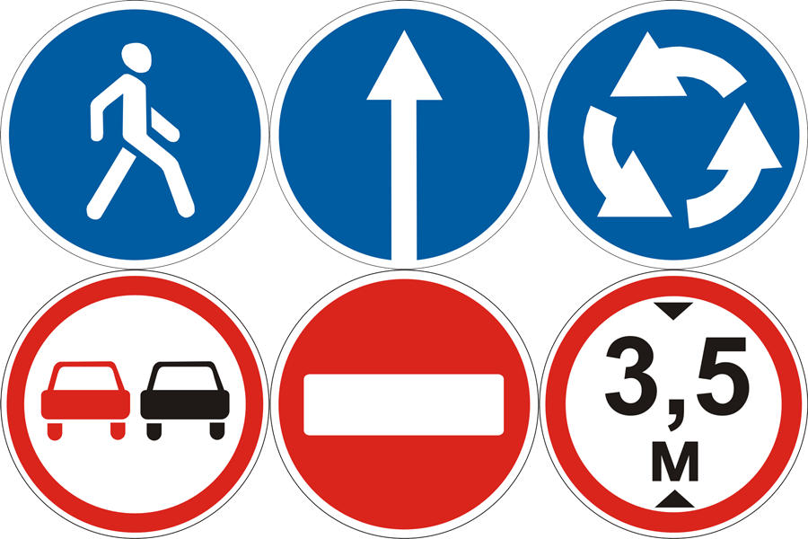 Road Signs At Low Prices - Дорожный Знак Две Машины (900x600), Png Download