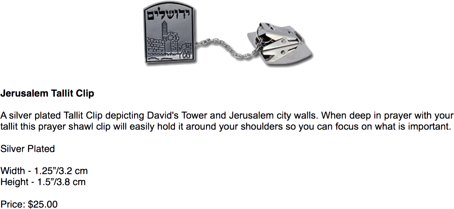 Shofar - So Good - Silver (1526x718), Png Download