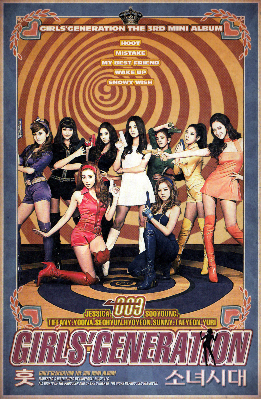 Front - Snsd Hoot Album Cover (1530x1530), Png Download
