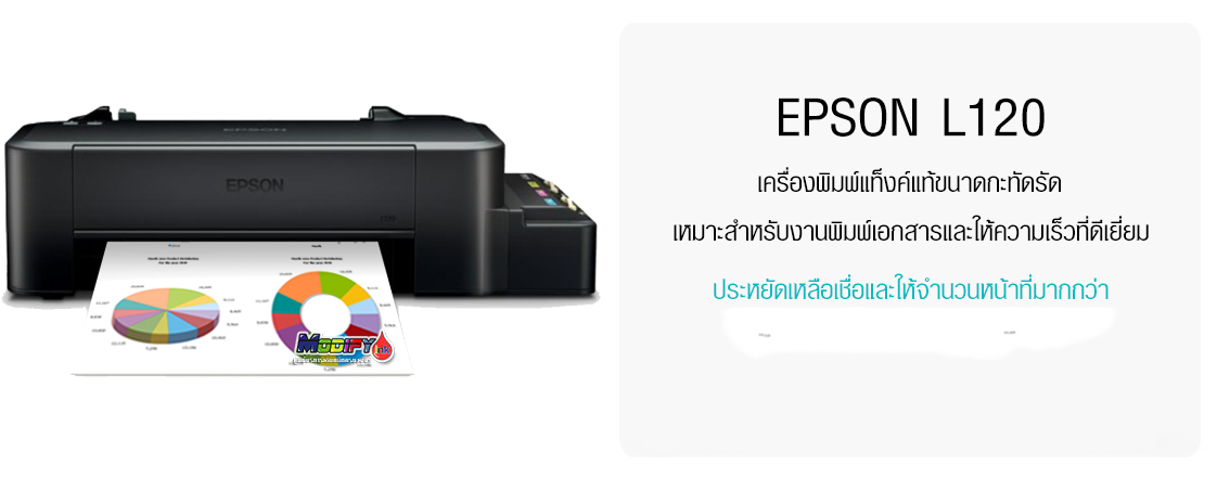 Epson (1170x480), Png Download