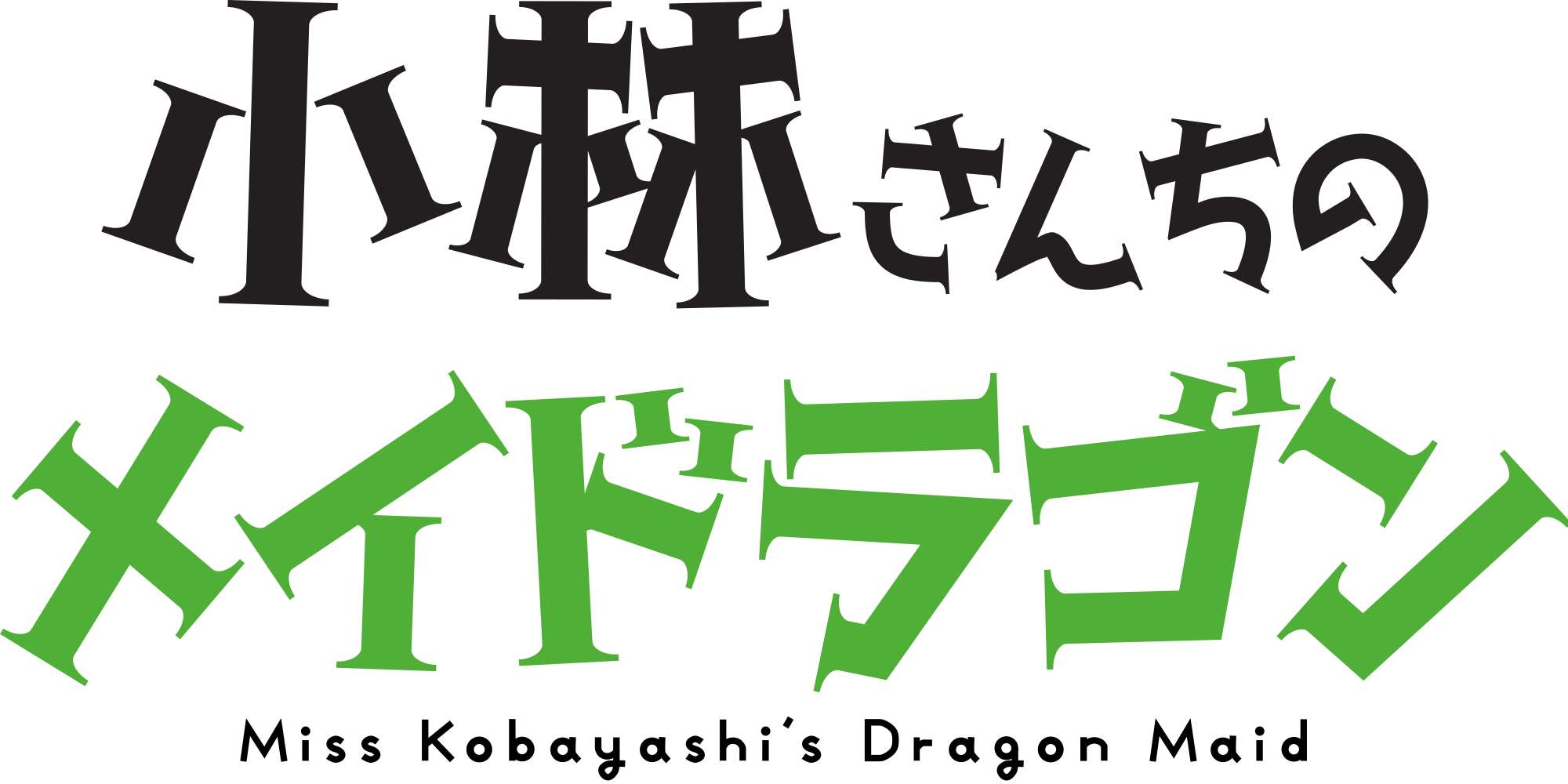 Open - Kobayashi San Chi No Maid Dragon Logo (2000x1000), Png Download
