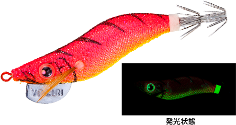 Jigging (1024x768), Png Download