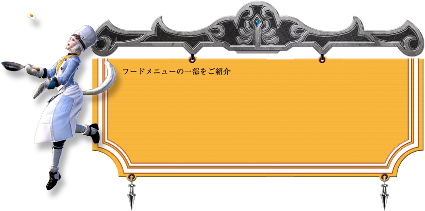 Bg Food - Cartoon (880x440), Png Download