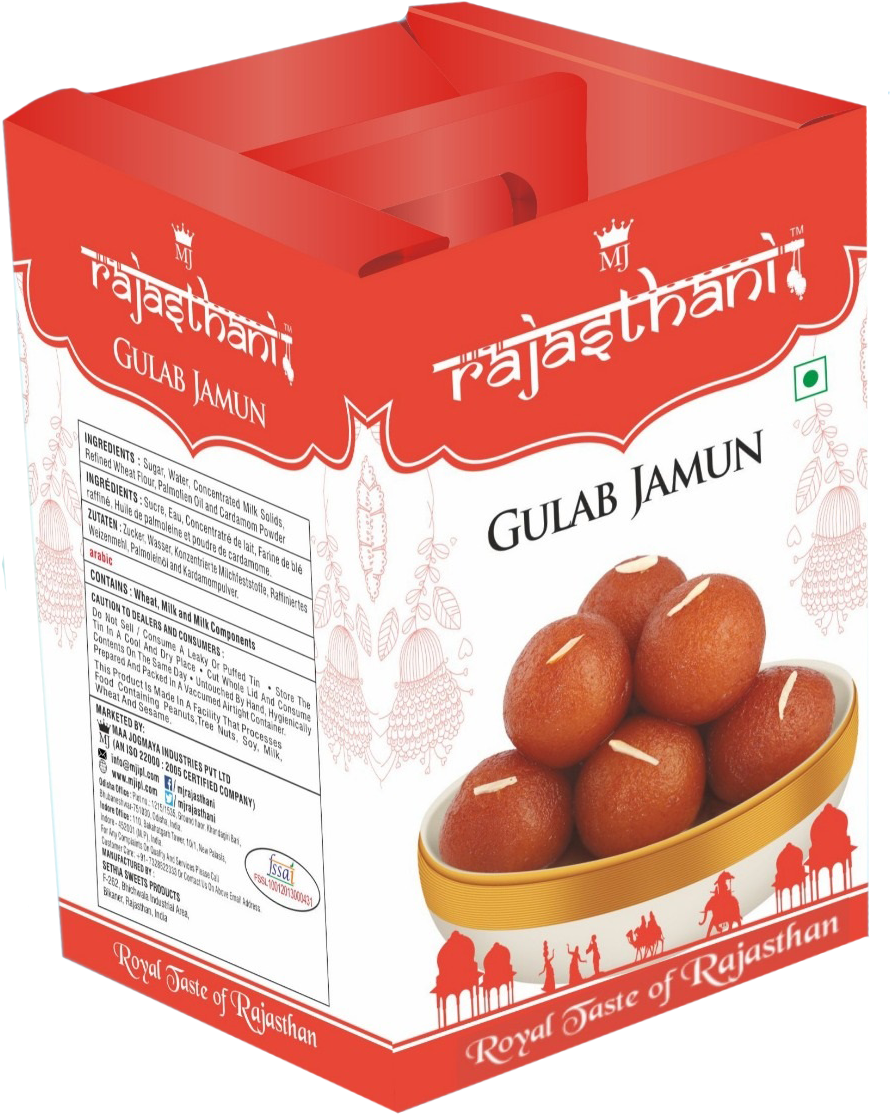 Gulab Jamun - Chocolate (1134x1280), Png Download