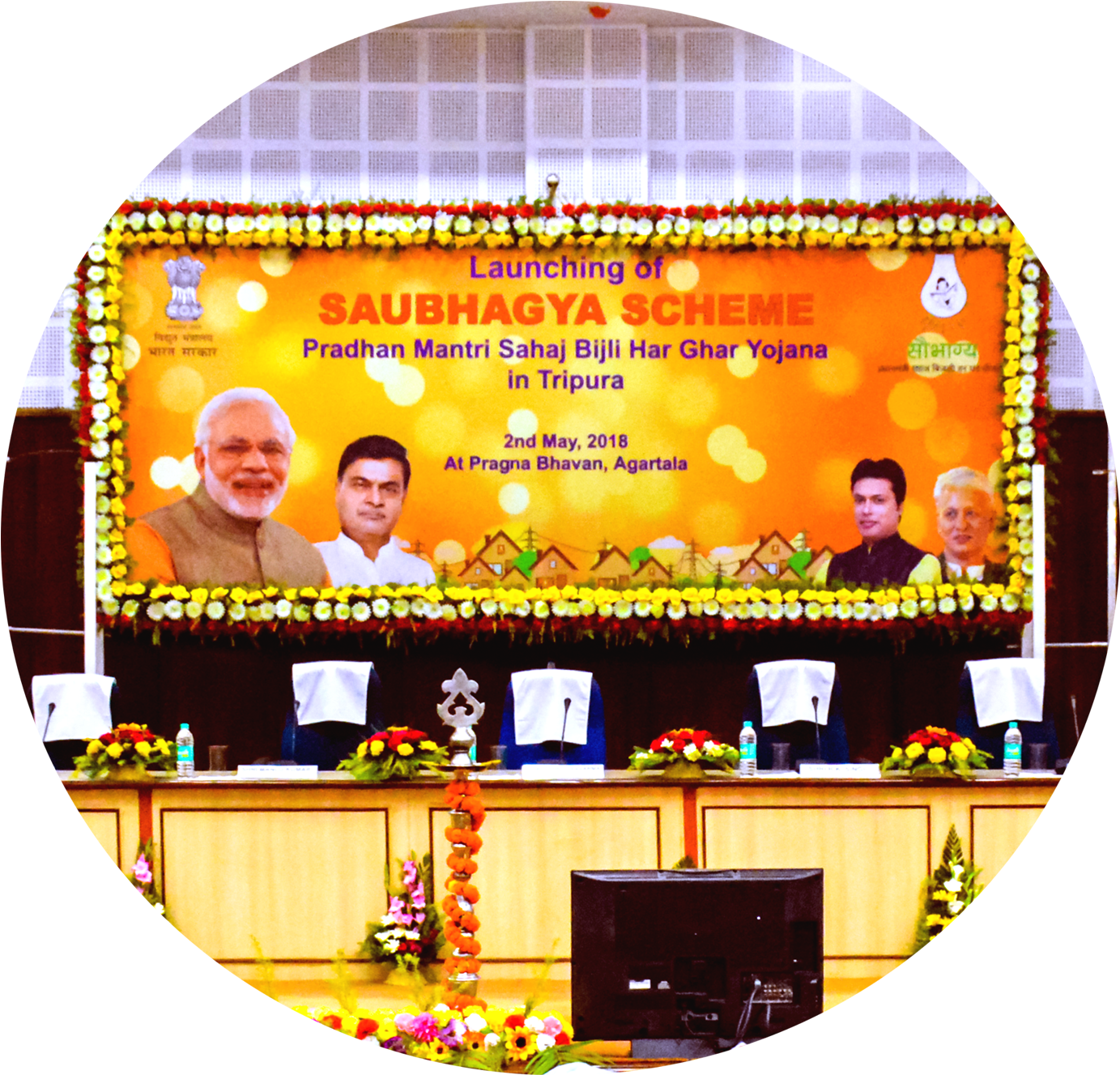 Saubhagya Updates (1434x1433), Png Download