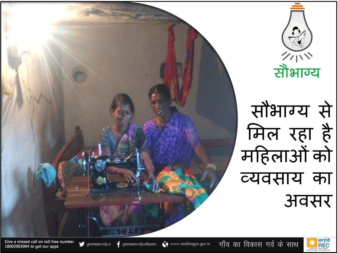 Saubhagya On Twitter - Love Sms In Hindi (1200x878), Png Download