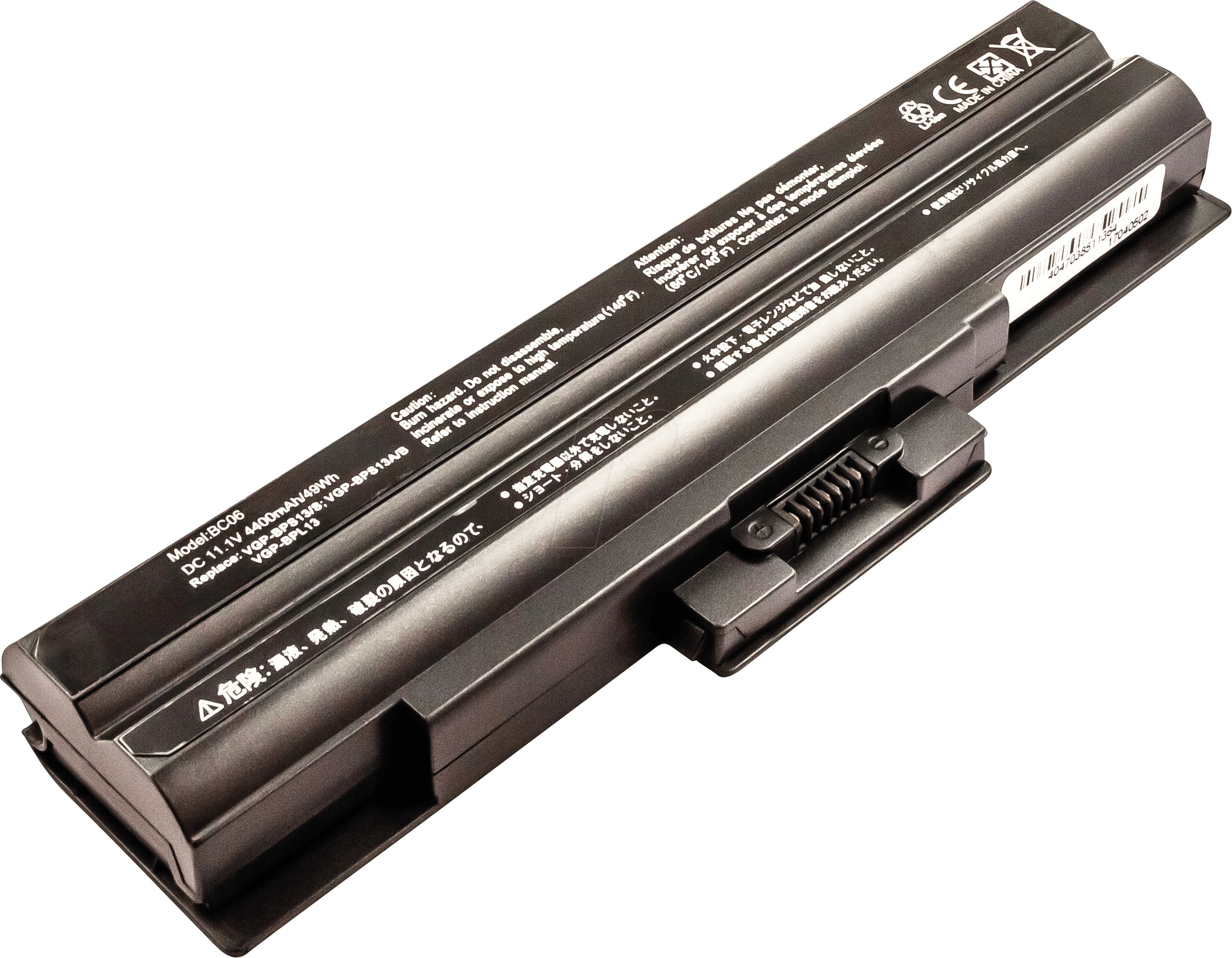 Akku - Laptop Battery Png (2108x1639), Png Download