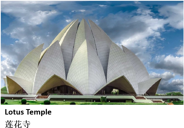 Set Among Lush Green Landscaped Gardens, The Temple - Lotus Temple (716x518), Png Download