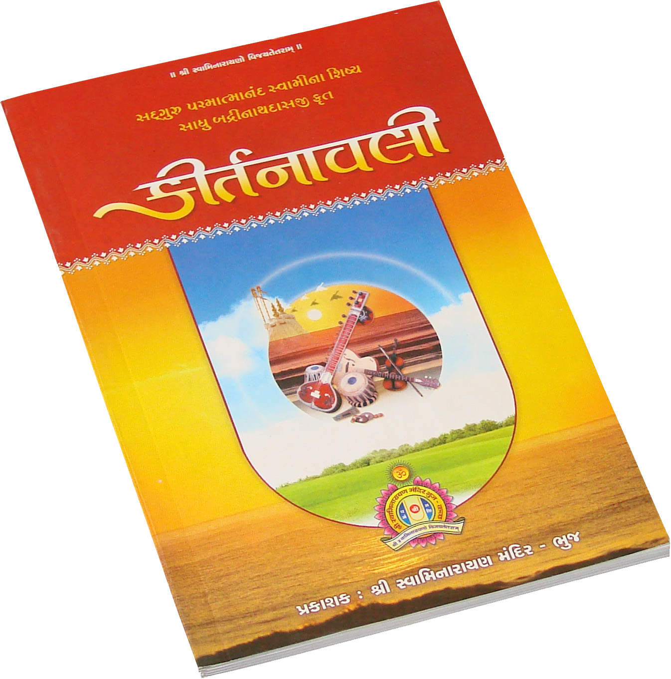 Brochure (1346x1361), Png Download