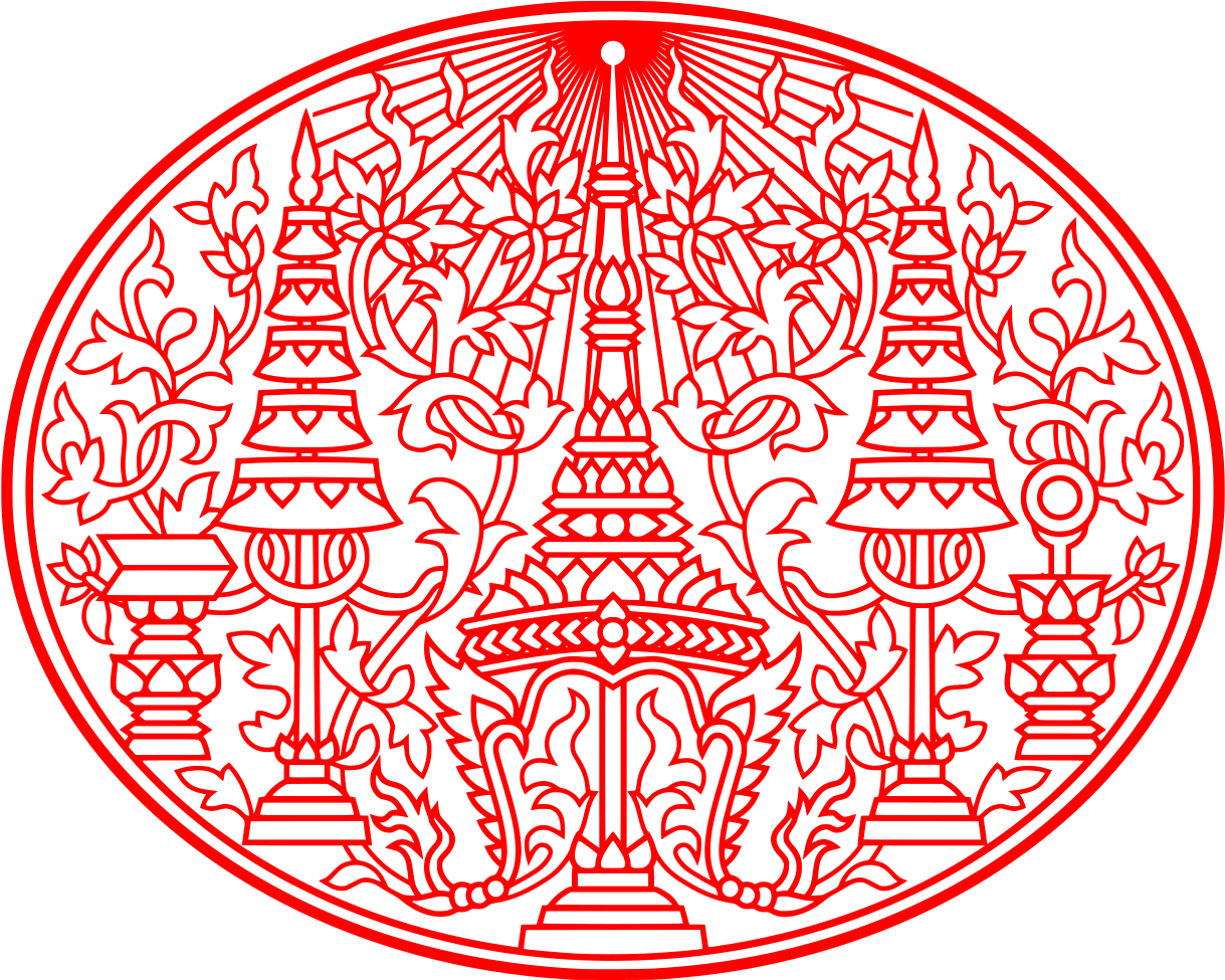 Privy Seal Of King Rama Iv - พระ ราชลัญจกร รัชกาล ที่ 10 (1280x1012), Png Download