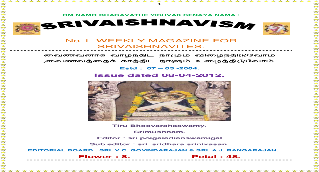 Weekly Magazine For Srivaishnavites - Flyer (1200x630), Png Download