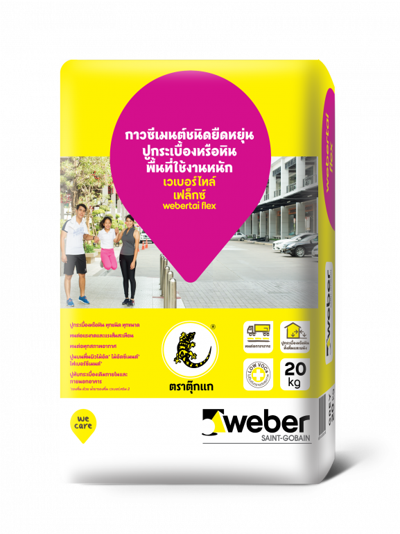 Weber Grout No Stain (768x768), Png Download