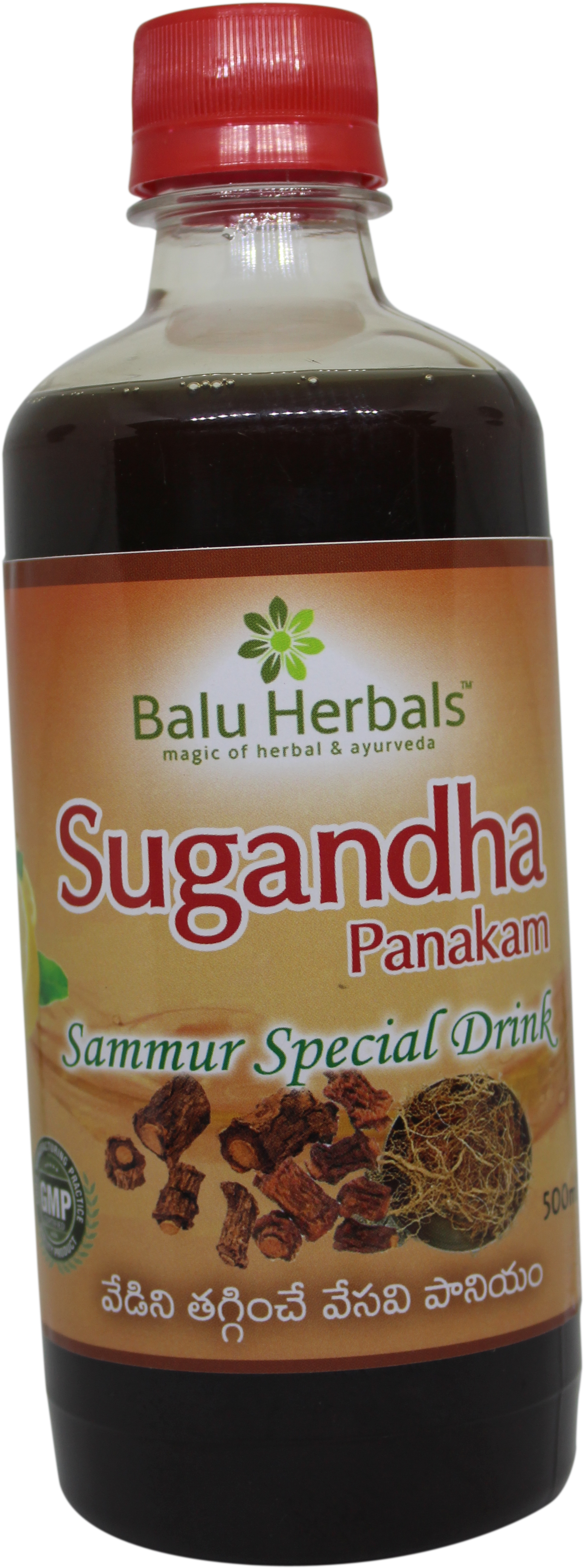 Herbal Cool Drinks - Bottle (3456x5184), Png Download