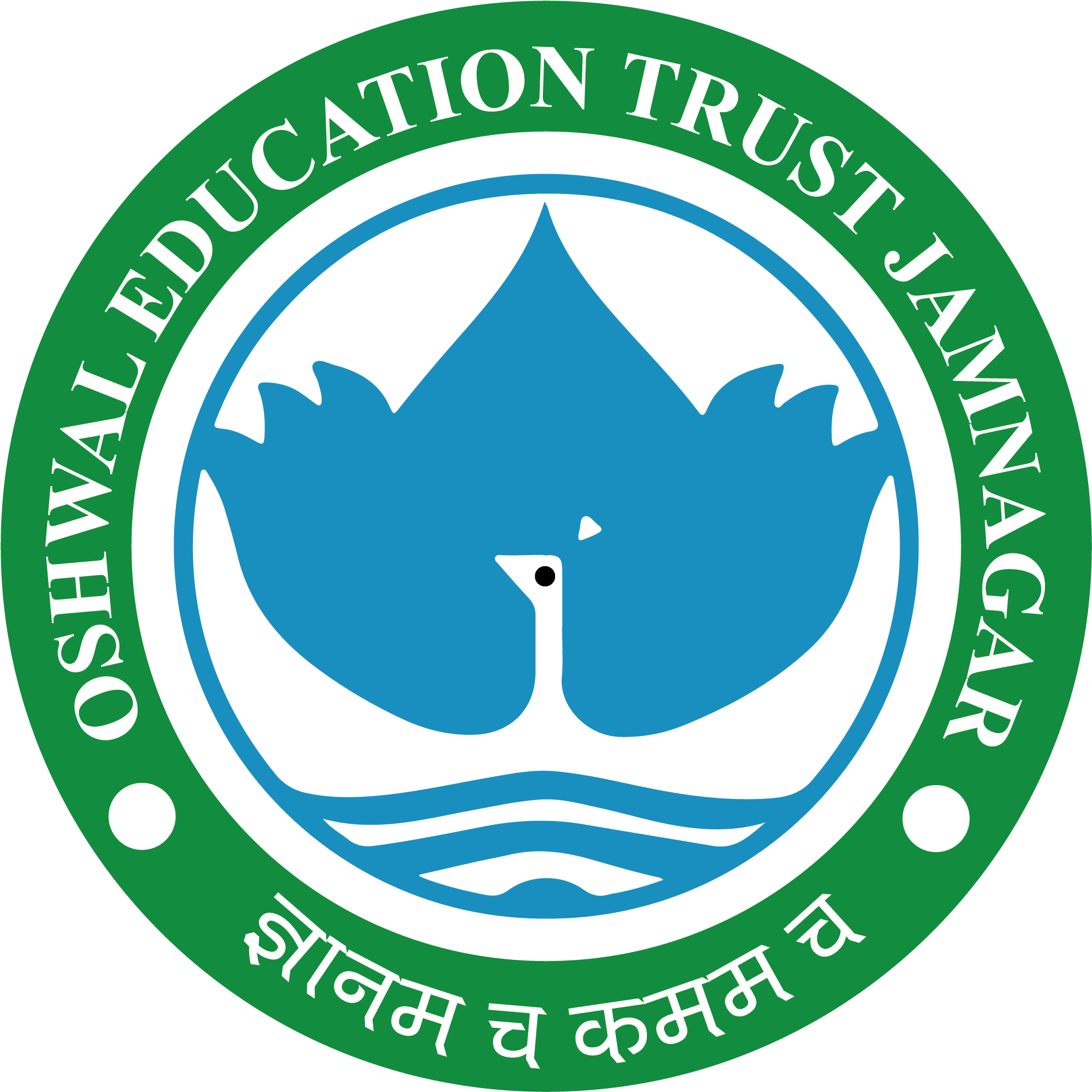 Oshwal Education Trust Jamnagar Wanted Lecturers Plus - Oshwal Education Trust Jamnagar (1974x2051), Png Download