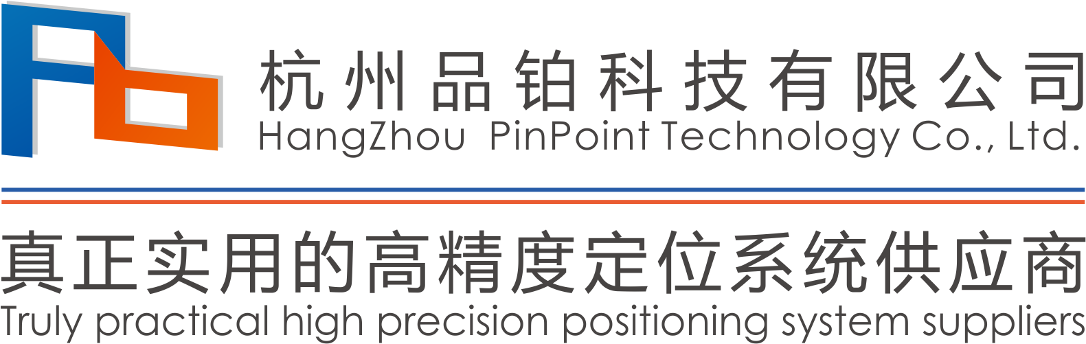 Hangzhou Pinpoint Technology Co - Aerospace Industrial Development Corporation (1641x680), Png Download