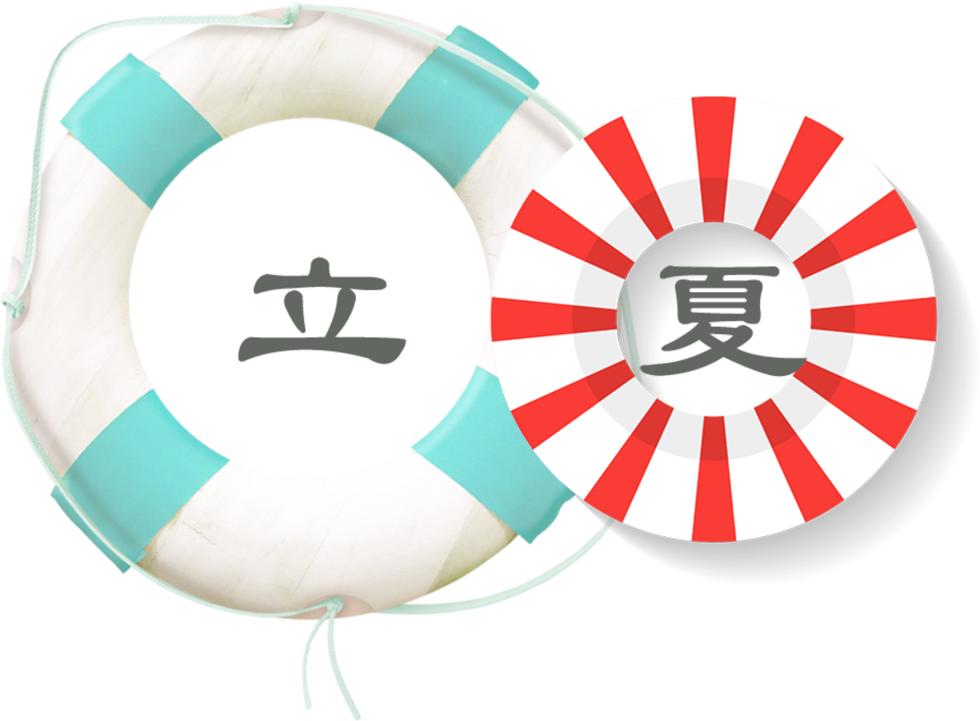 Element,swim Ring,grey Chinese Characters,twenty Four - Sun Wine Logo (2200x1793), Png Download