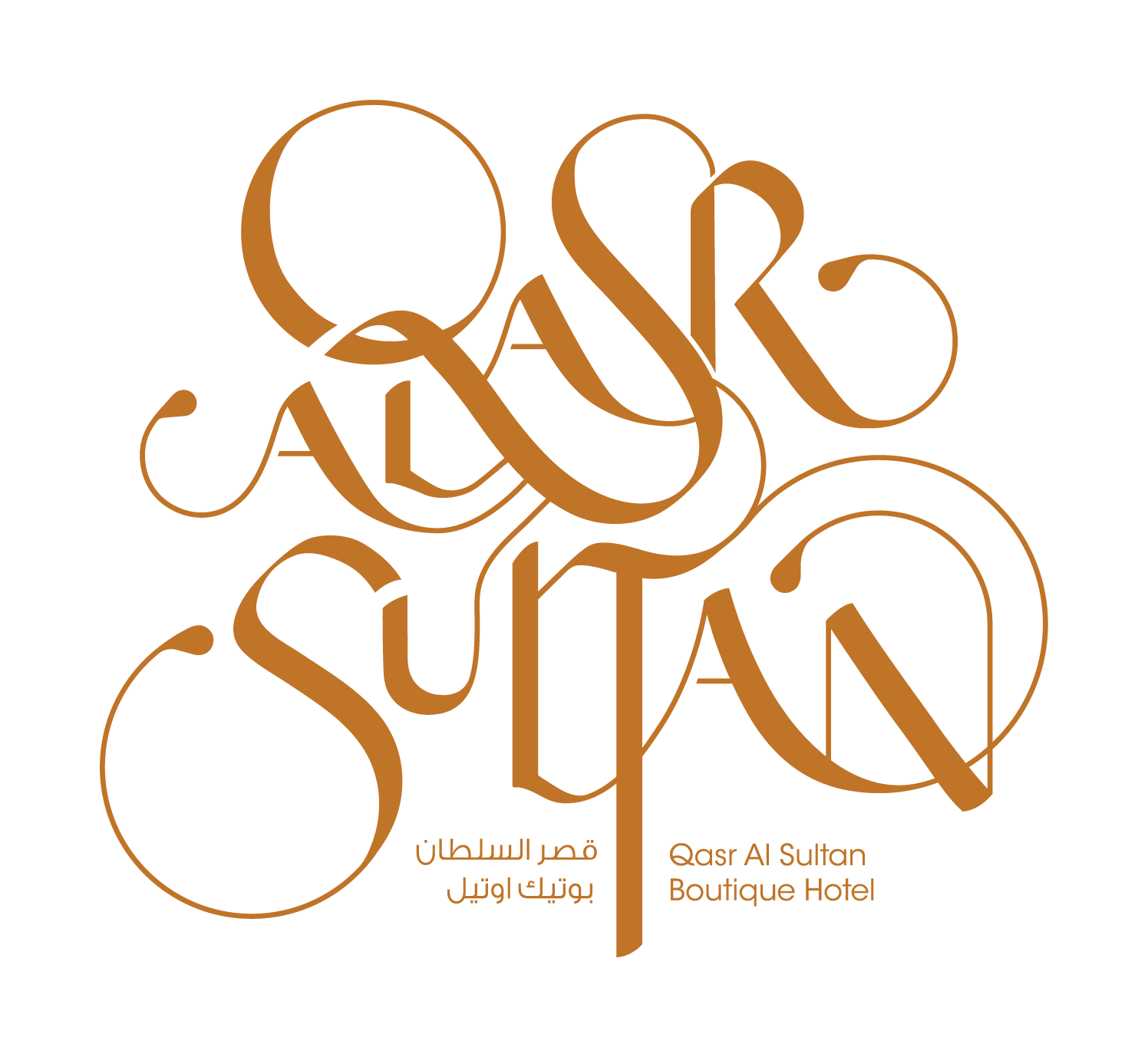 Qasr Al Sultan - Calligraphy (1496x1378), Png Download