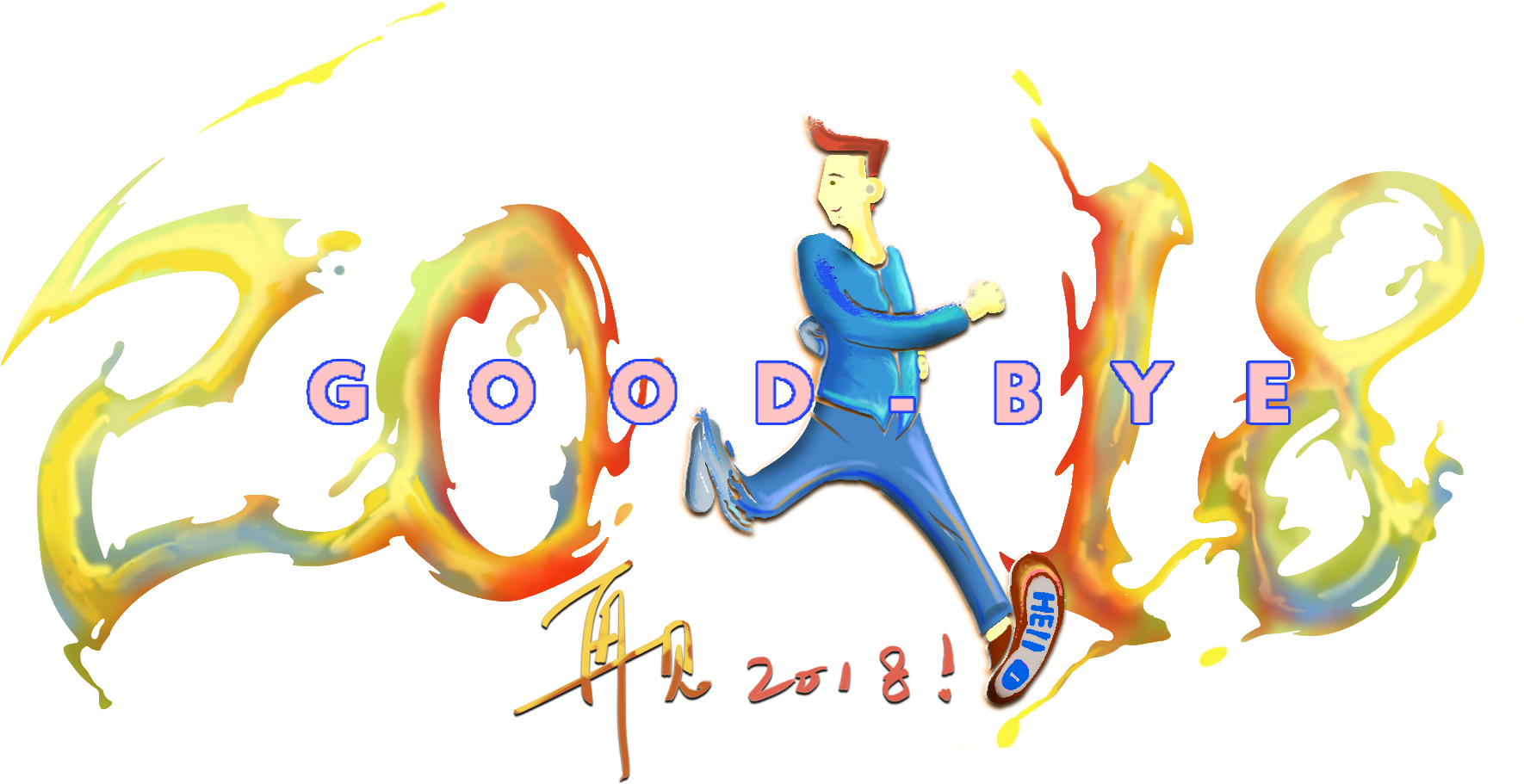 2018 Goodbye Scene Bid Farewell Png And Psd - Cartoon (2000x2000), Png Download