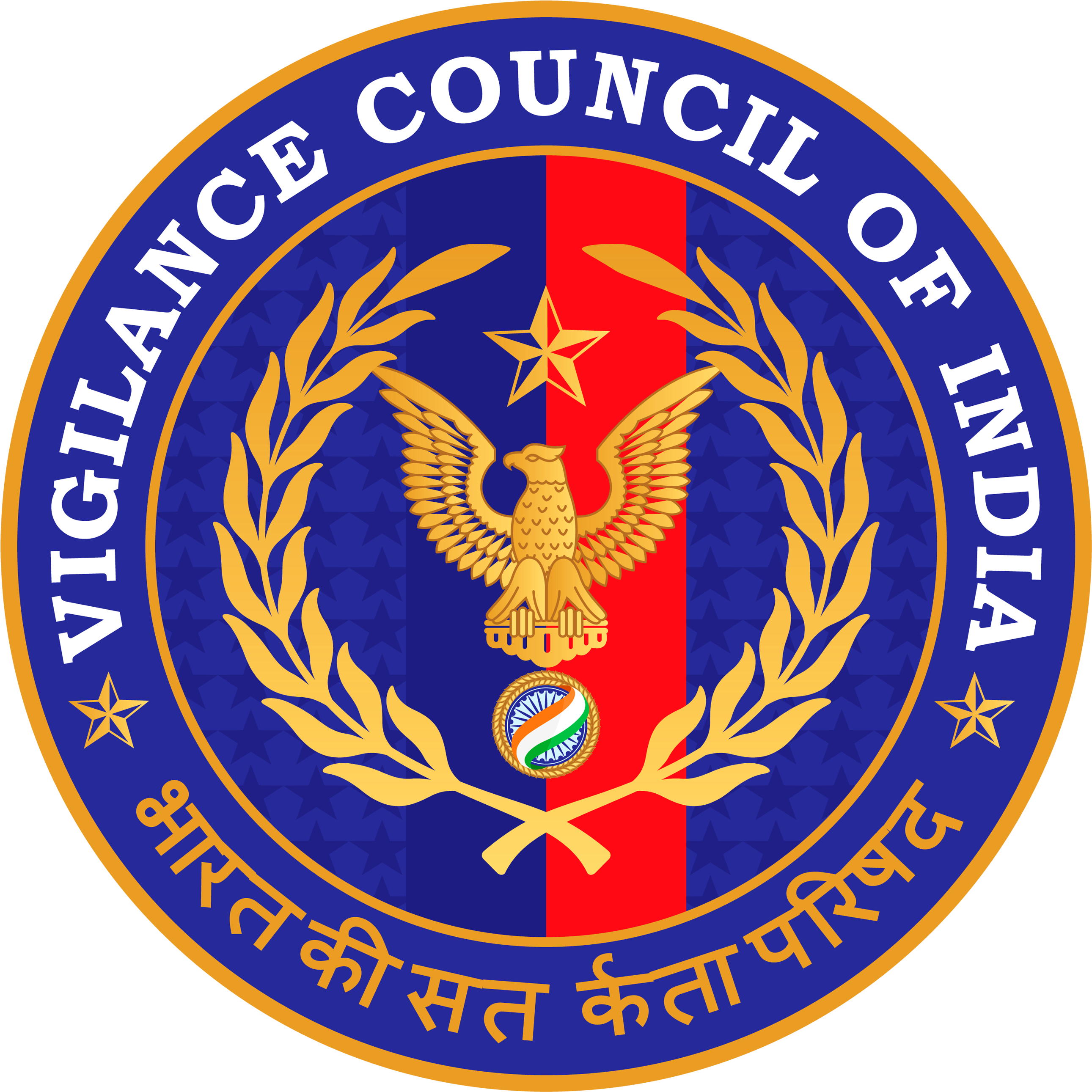 Vigilance Council Of India - Vigilance Of India (2776x2776), Png Download