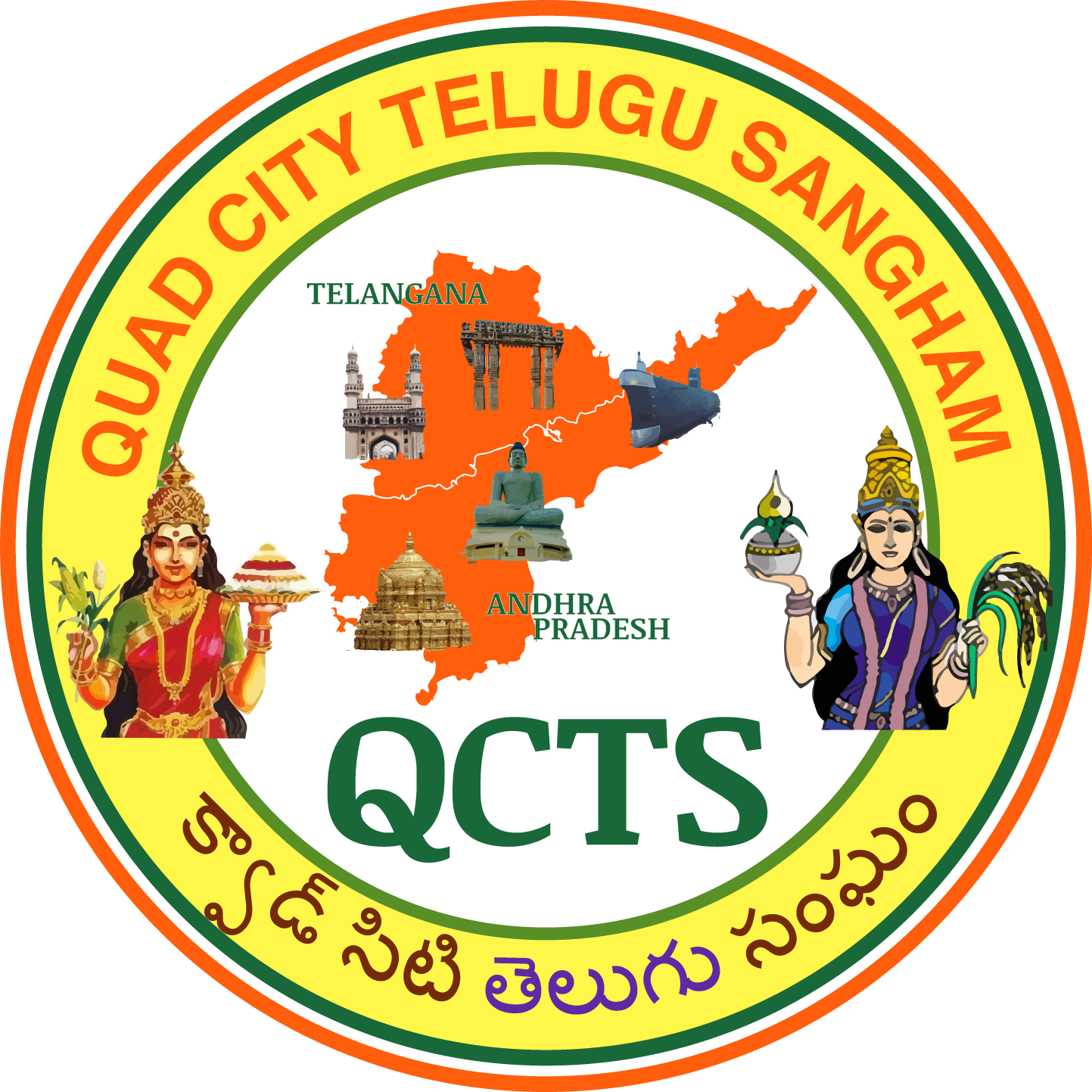 A Brief History - Belgaum Institute Of Medical Sciences Belgaum (1443x1443), Png Download