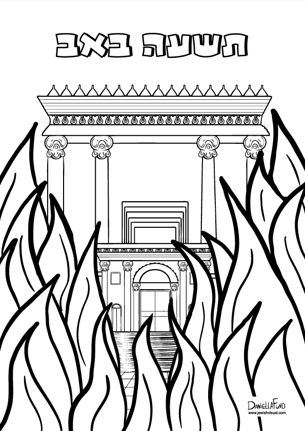 Temple University Coloring Pages 5 By Jimmy - Line Art (595x842), Png Download